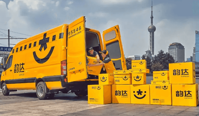 韻達召開2022年快遞旺季服務保障工作會議-物流之家