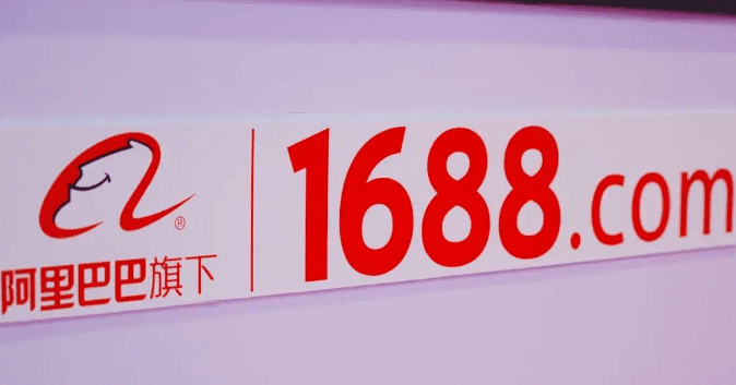 1688調整官方直送標快-全公斤段服務費-物流之家