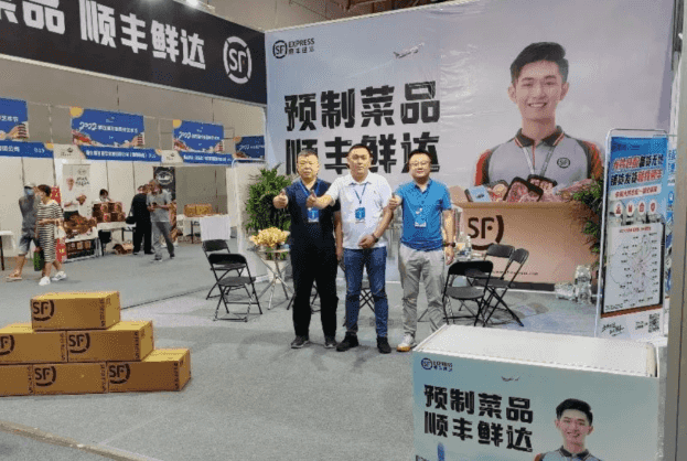 【2022物流與供應鏈(中國)解決方案】順豐同城物流有限公司:預制菜一體化物流解決方案-物流之家