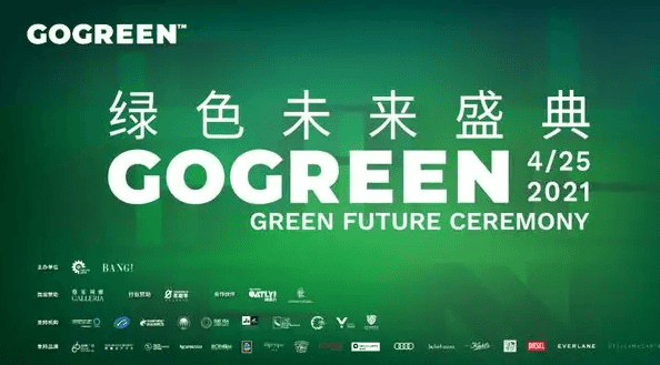 DHL貨運新增GoGreen Plus服務(wù)以實現(xiàn)公路運輸脫碳-物流之家