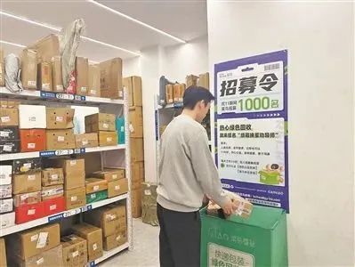 北京多渠道恢復外賣配送運力,保供人員“白名單”迅速擴大-物流之家