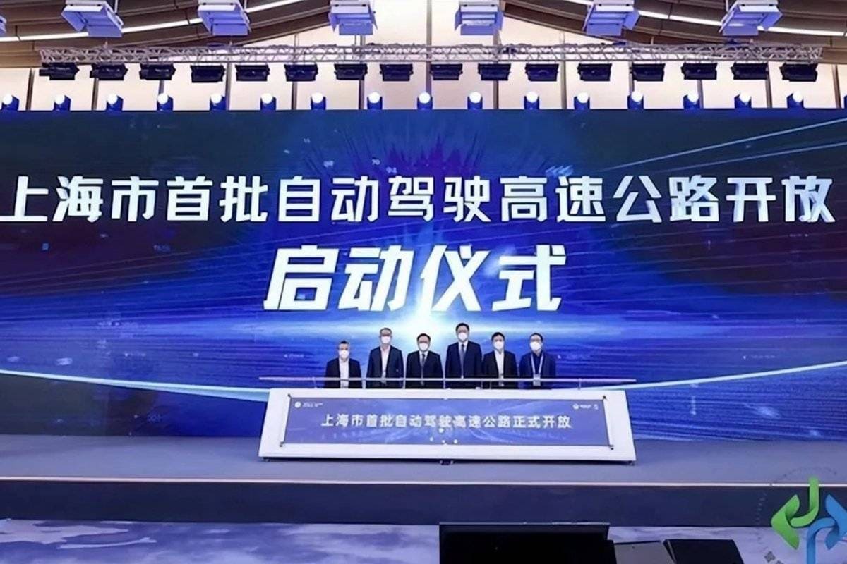 上海首批自動駕駛高速公路正式開放-物流之家