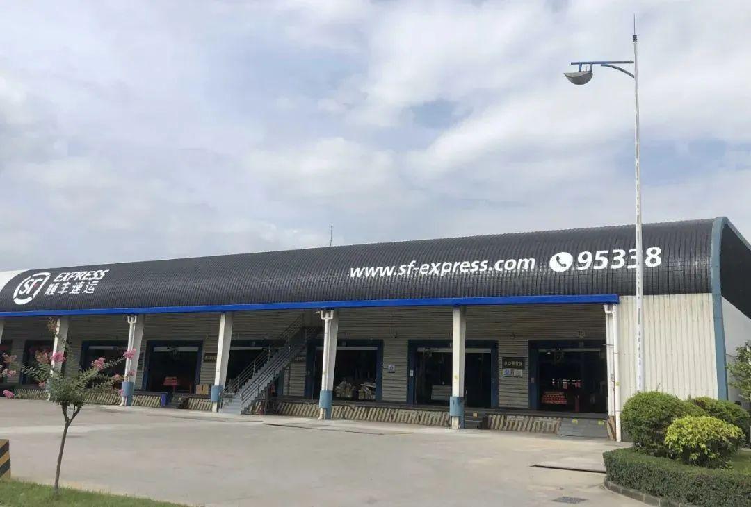 順豐國際開通跨境電商9610直購進口業務-物流之家