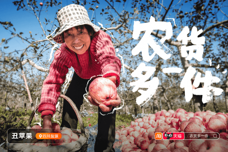 《2022天貓雙11社會價值報(bào)告》發(fā)布 1633萬人購買綠色商品-物流之家