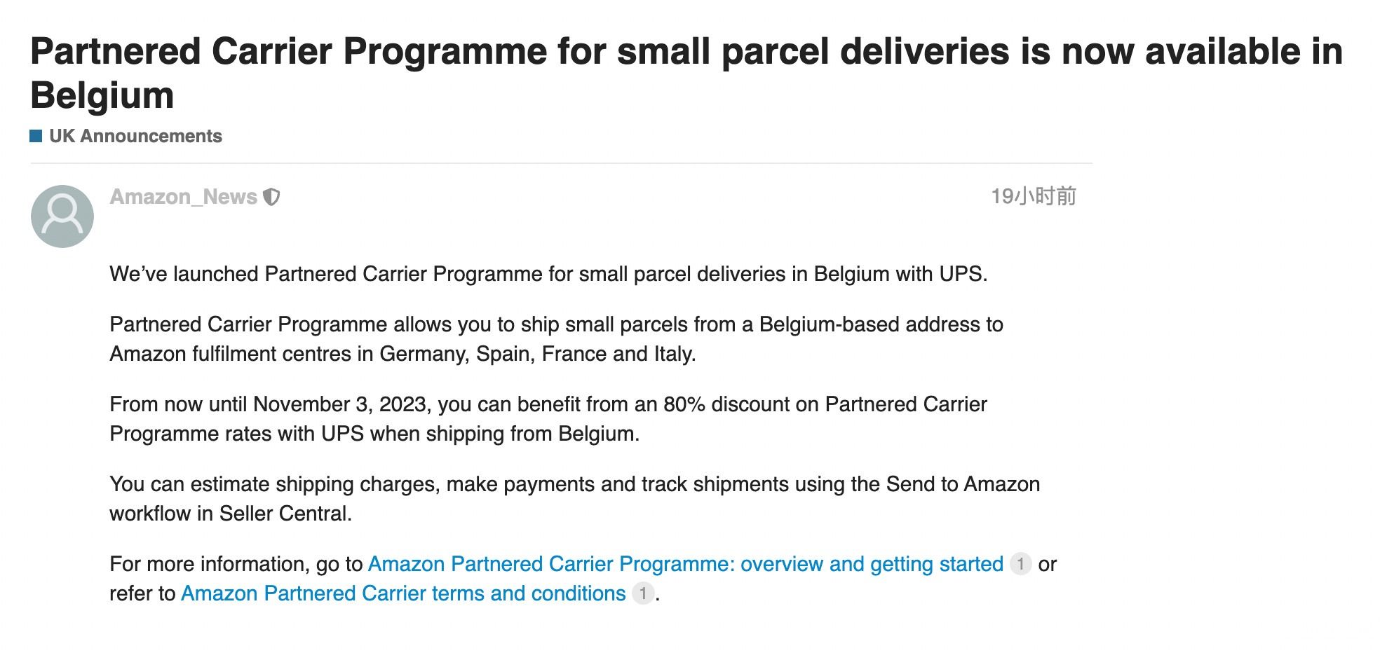 亞馬遜小包裹遞送合作承運人計劃在比利時上線-物流之家