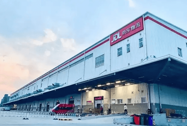 安徽省:到2025年完成京東二期轉(zhuǎn)運中心建設-物流之家