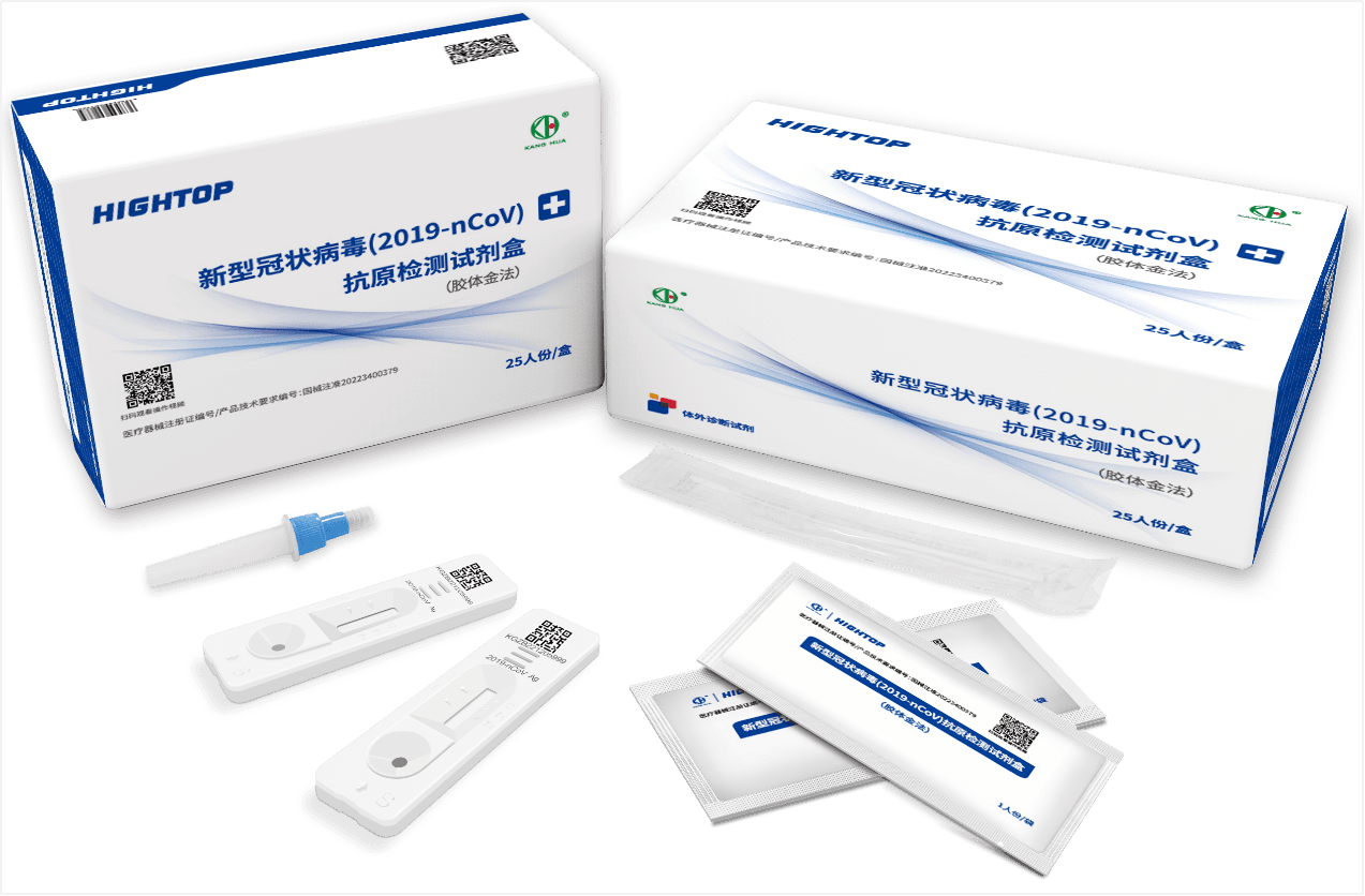 新冠抗原檢測試劑需求激增,京東健康、京東物流、康華生物聯手全力保供-物流之家
