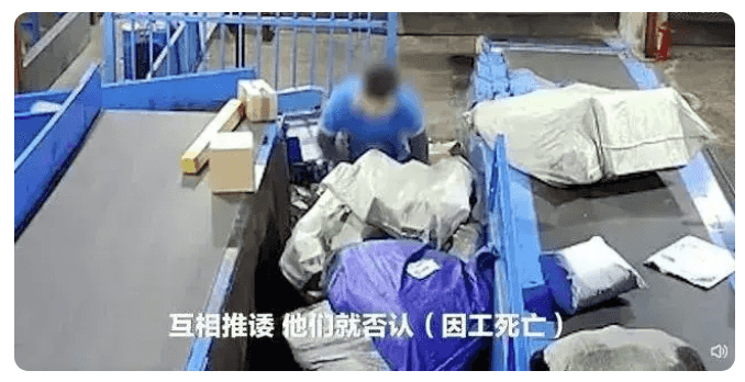 60歲分揀工凌晨在崗位猝死,中通回應-物流之家