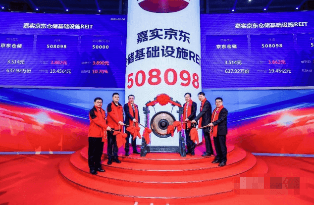 京東倉儲REIT在上交所上市-物流之家