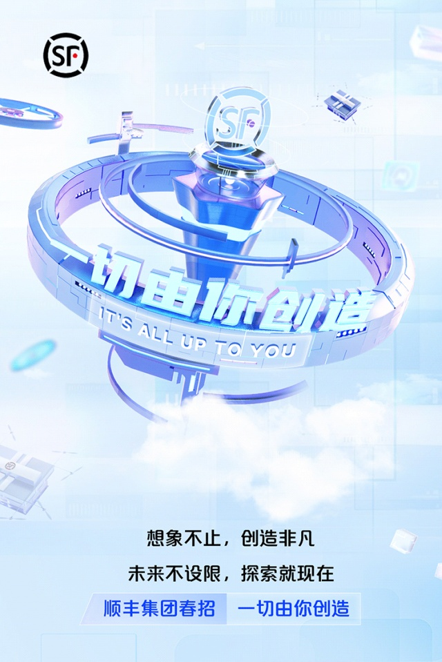 <strong>新加坡中通與新加坡科技研究局(A*STAR)攜手合作,推動物流領(lǐng)域AI技術(shù)應(yīng)用</strong>-物流之家