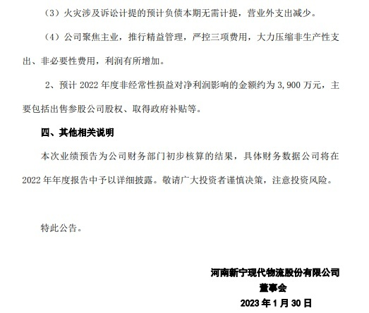 小馬智行獲準在深開啟無人化自動駕駛出行服務-物流之家