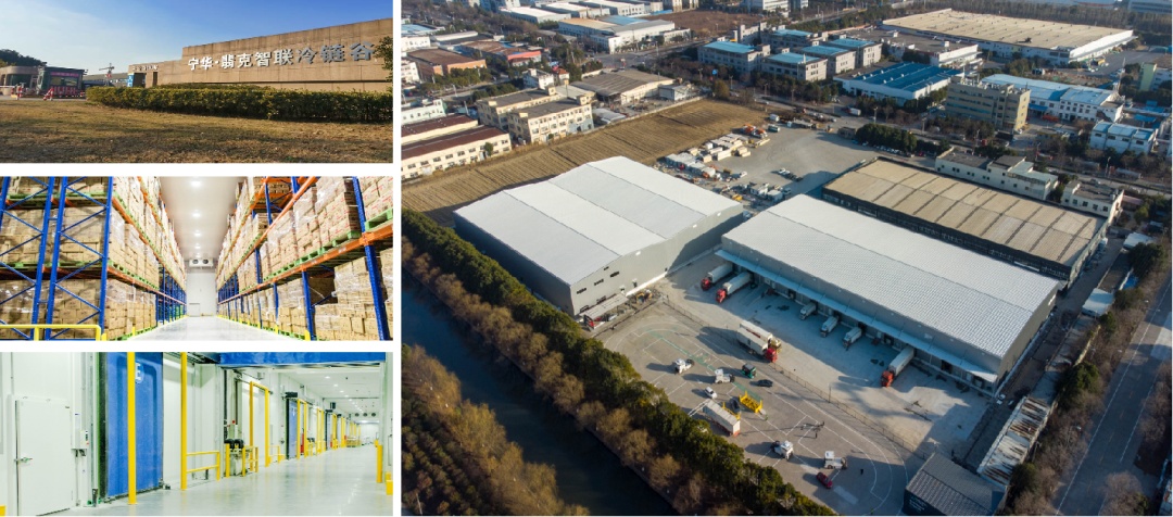 鏈庫與寧華供應鏈青浦園達成戰略合作-物流之家