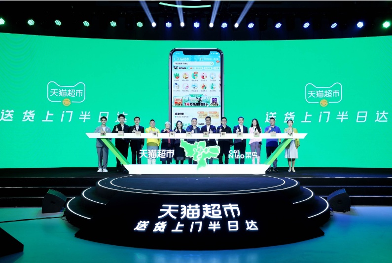 天貓超市助力杭州 成為全國首個實現快遞包裹半日達的城市-物流之家