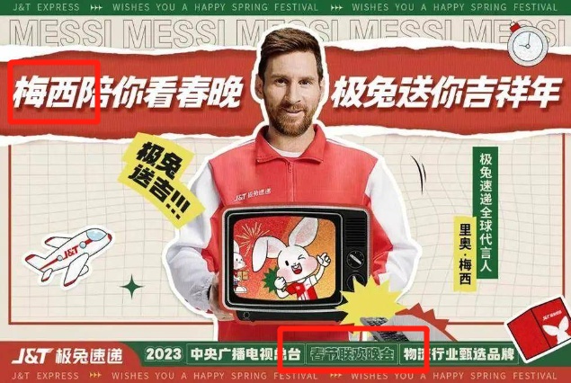 極兔開始向國際物流擴張 拿下TikTok后 布局東南亞市場-物流之家