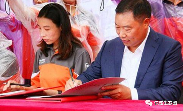 申通將“恭之潤”和“德潤二”股權全部抵押給阿里網絡-物流之家