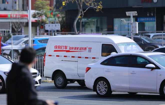 快狗打車營收上升 虧損卻在擴大 五年虧損已經近40億元-物流之家