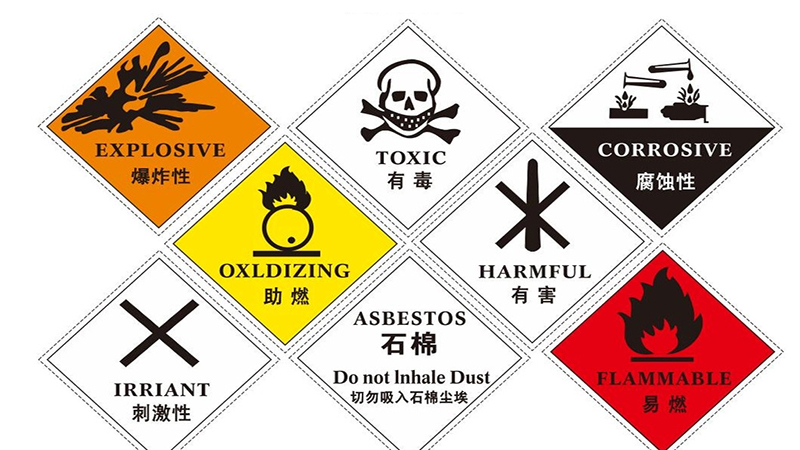 物流怎么托運(yùn)危險品 有哪些注意事項-物流之家