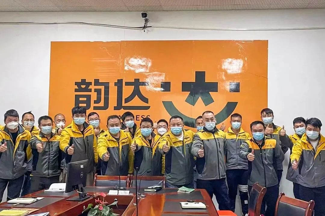 韻達廣州超越團隊獲“2022年度全國青年安全生產示范崗”-物流之家