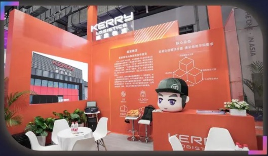 第三屆消博會(huì)在海南海口開(kāi)幕 嘉里物流聯(lián)合順豐參展-物流之家