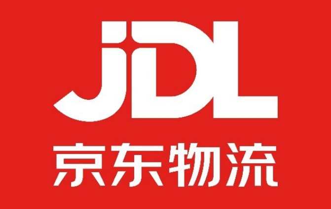 京東物流成立供應鏈、快遞、快運、國際業務等四大獨立事業部-物流之家