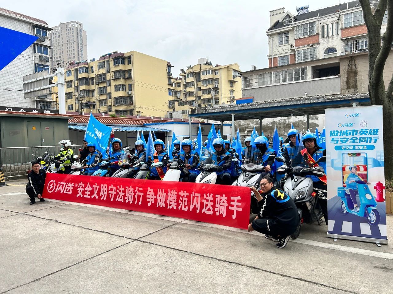 安徽閃送與蚌埠市交警支隊簽署備忘錄 監督騎手遵守日常交規-物流之家