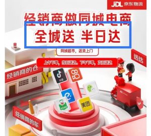 網(wǎng)購(gòu)配送在未來將和外賣一樣及時(shí) 一樣快-物流之家