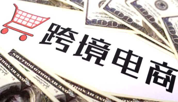 巴西針對跨境電商平臺新征稅模式正式啟用 Shein、Shopee等同意遵守合規計劃-物流之家