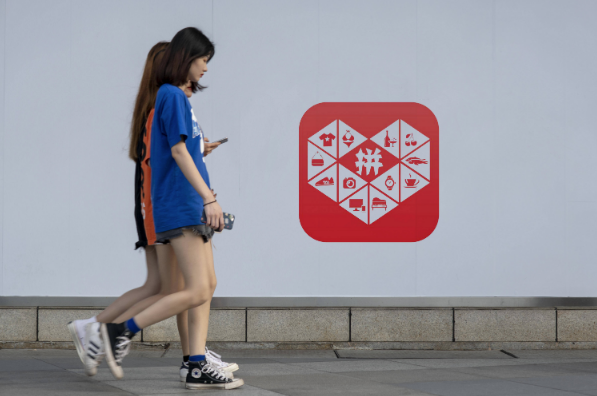 拼多多組織架構升級 啟用聯席CEO制度-物流之家