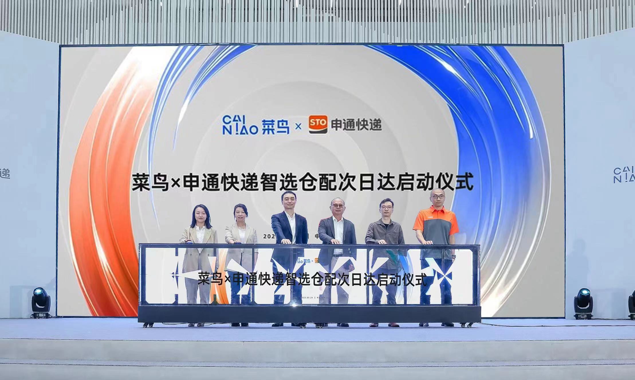 商家參與韻達客戶管家內活動 可獲得相應的激勵 享受工單優先處理等服務-物流之家