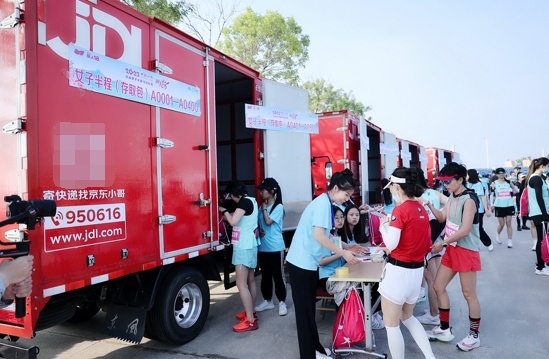京東物流智能快遞車 為2023北京亦莊通明湖半程馬拉松提供服務-物流之家