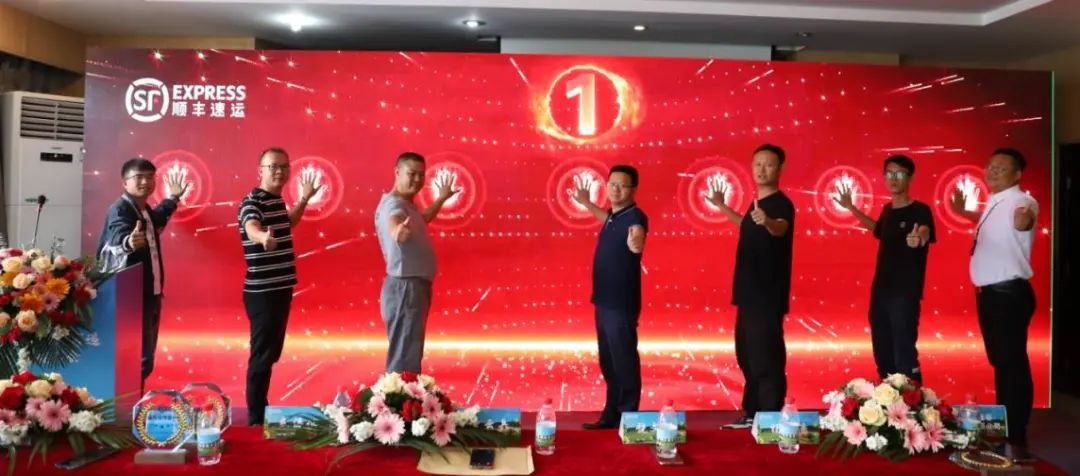 云南順豐正式發布了《2023年葡萄寄遞解決方案》 助力云南葡萄產業提質增效-物流之家