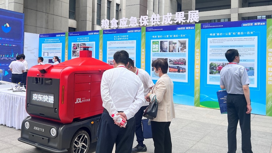 2023年全國糧食和物資儲備科技活動啟動 京東物流展示第五代智能快遞車-物流之家