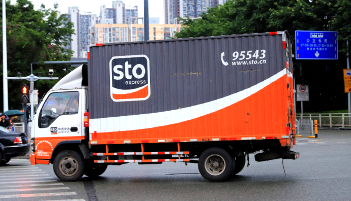 申通快遞發布使用閑置資金進行投資理財的公告-物流之家