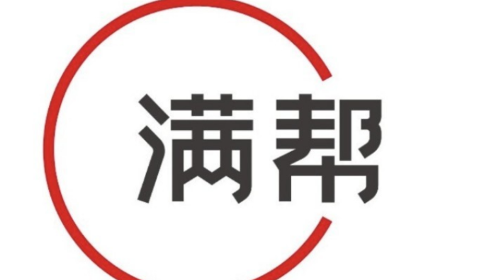 滿幫發(fā)布2023年第一季度業(yè)績(jī)報(bào)告 營收17.023億元 凈收4.114億元-物流之家