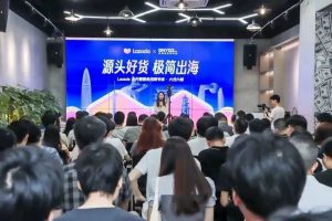 Lazada研發新模式JIT(Just-In-Time) 無需備貨到平臺倉 滿足條件即可使用自有倉發貨-物流之家