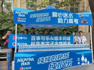 順豐同城聯合百事可樂 在石家莊市二中設立愛心送水點-物流之家