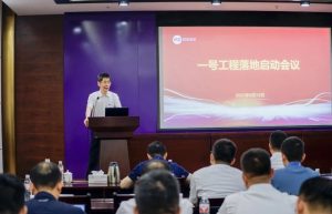 圓通上海總部召開“一號工程”落地啟動會議 總裁潘水苗等參會-物流之家