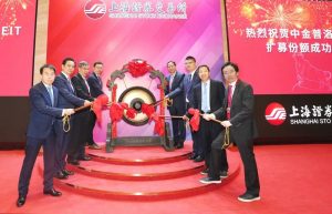 普洛斯REIT擴募份額在上海證券交易所上市-物流之家