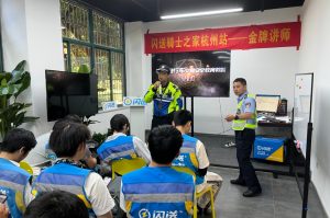 閃送6月在杭州、深圳、北京 舉辦交通安全培訓活動-物流之家