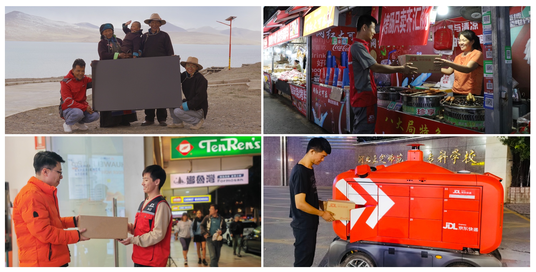 京東618今晚八點正式開啟 京東物流持續加碼預售前置 最快可實現分鐘級收貨-物流之家