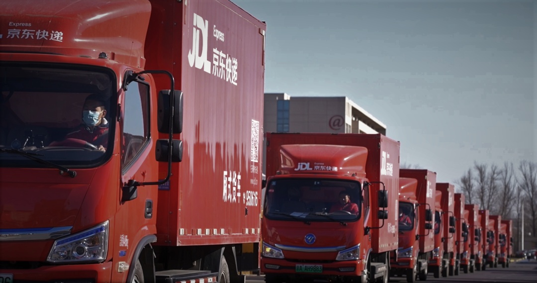 京東618出售的商品 全國92%的區縣已收到京東快遞小哥送貨上門-物流之家