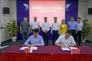 吳川市市長劉偉 出席圓通粵西區域智慧供應鏈科創園項目簽約儀式-物流之家