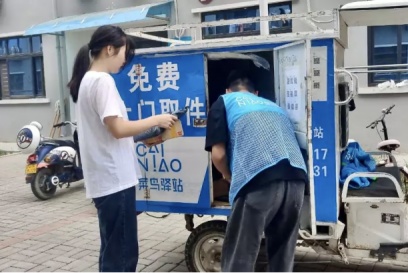 淘寶天貓618開搶 菜鳥物流發力半日達-物流之家