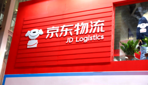 京東物流董事會宣布余睿因個人身體原因 辭任京東智能產(chǎn)發(fā)CEO 胡偉接任-物流之家
