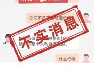 不許貨主發高價貨?滿幫澄清-物流之家