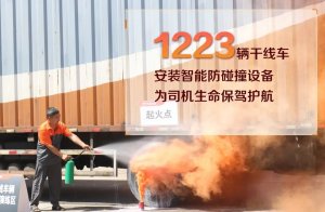 申通全網開展“安全生產月”近5000場活動 取得顯著效果-物流之家