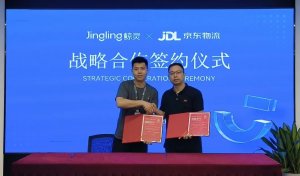 鯨靈集團與京東物流簽訂戰略合作協議-物流之家