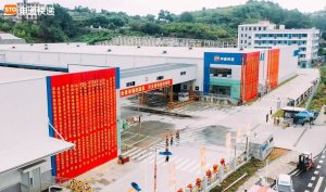申通貴州貴陽轉運中心正式搬遷至龍里縣 貴州郵政局長陳向東等出席-物流之家