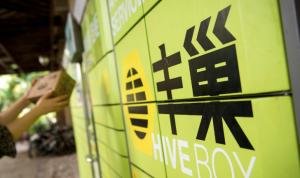 豐巢與中海、佳兆業、招商集團達成合作 提供洗護一站式解決方案-物流之家