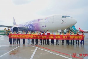 圓通航空在廣州連開3條中印航線-物流之家